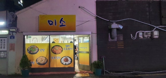 땅땅치킨강서구청점 이미지