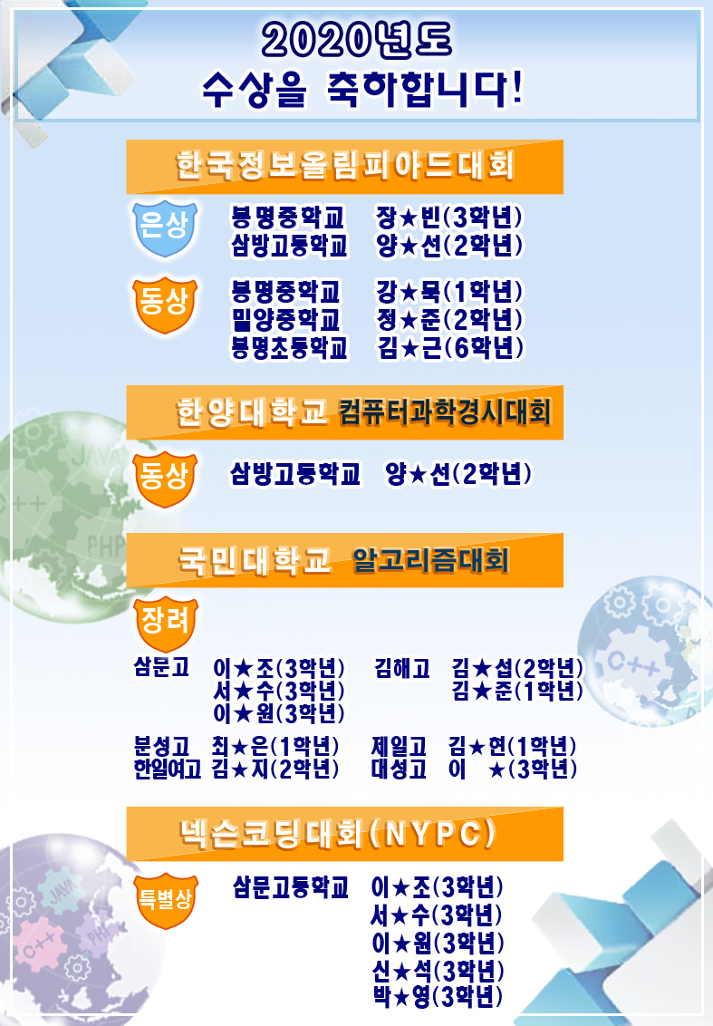 윈컴퓨터학원 이미지