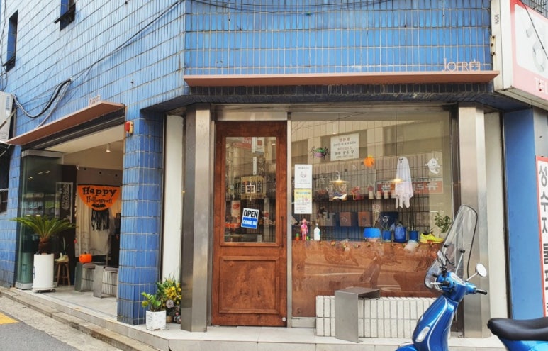 조프리케이크 JOFREE CAKE 이미지
