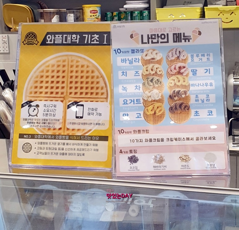 와플대학인천논현역캠퍼스 이미지