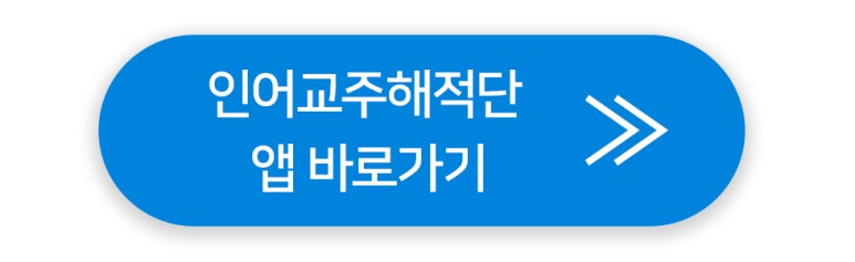 태영수산 이미지