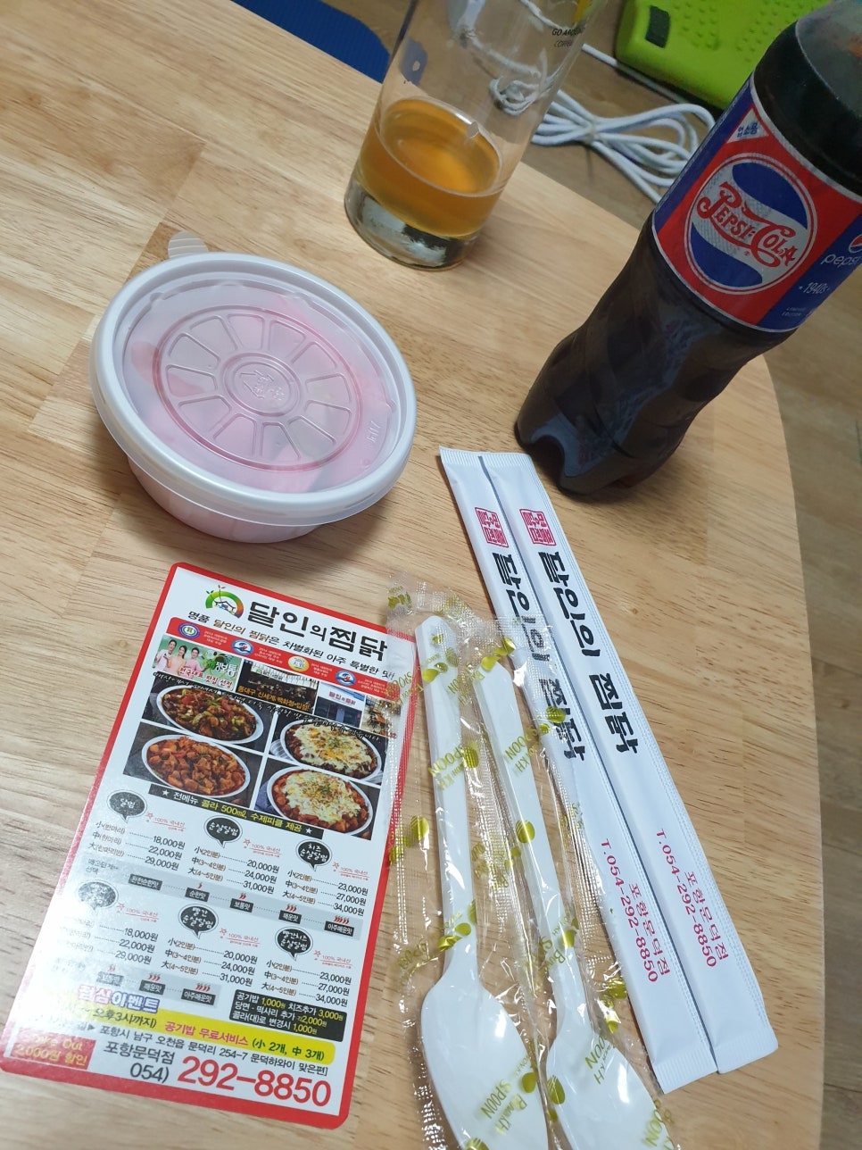 달인의찜닭문덕점 이미지