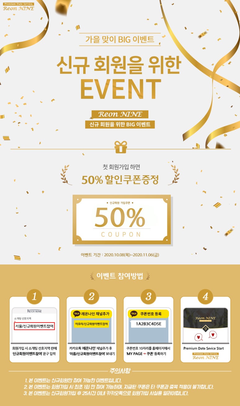 레온Reon 이미지