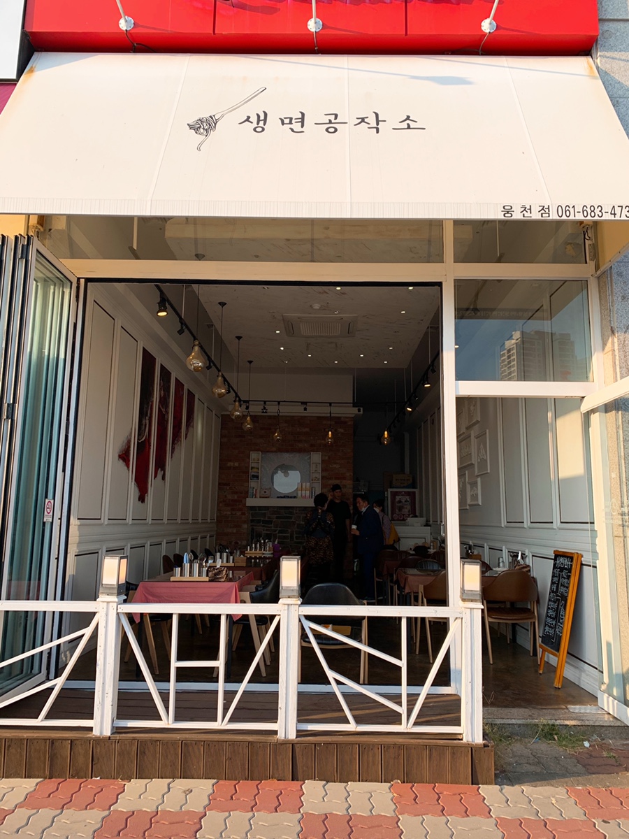 생면공작소 이미지