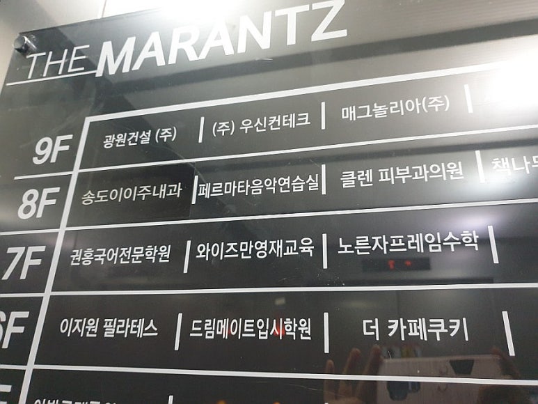송도이이주내과 이미지