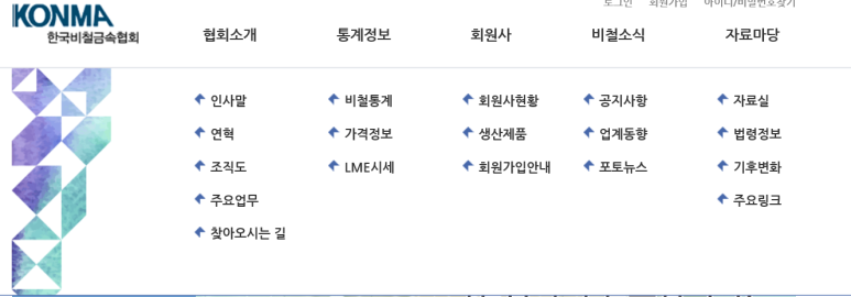 광석용역 이미지
