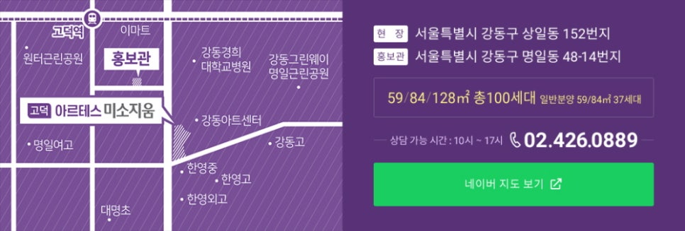 아르테스 이미지