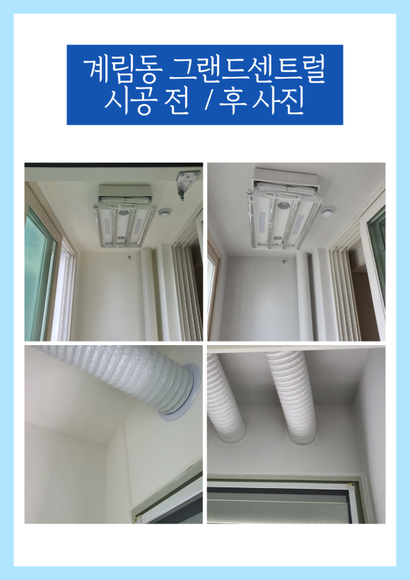 스타페인트 이미지