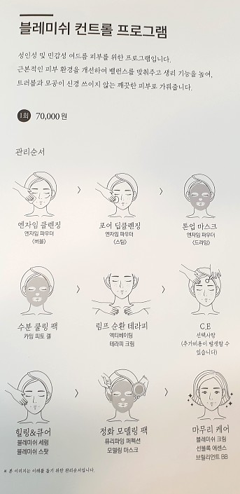 애기피부1호 이미지