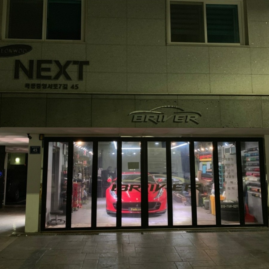 브리버 이미지