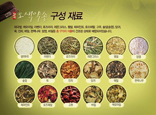 오색향 이미지