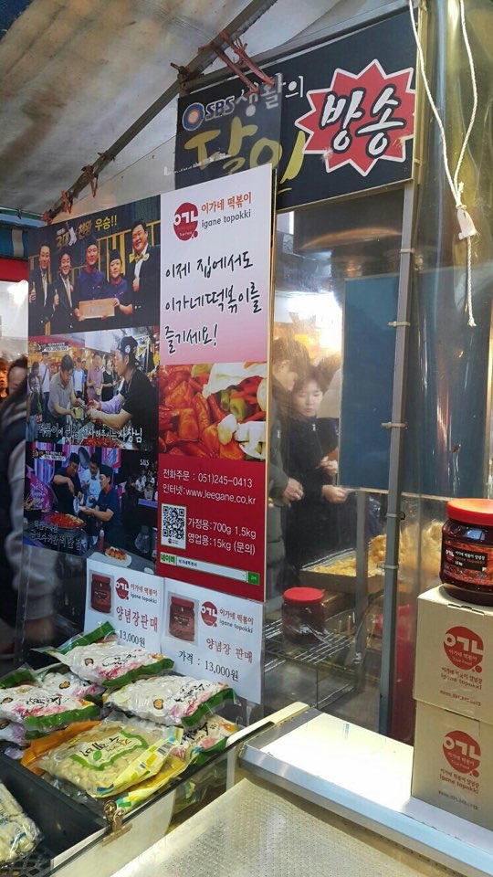 이가네구이마당 이미지