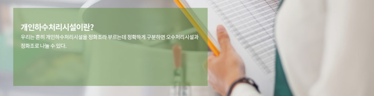 중경엔지니어링 이미지
