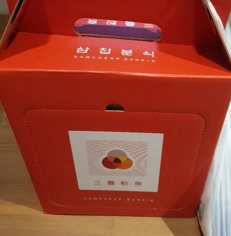 삼첩분식계양점 이미지