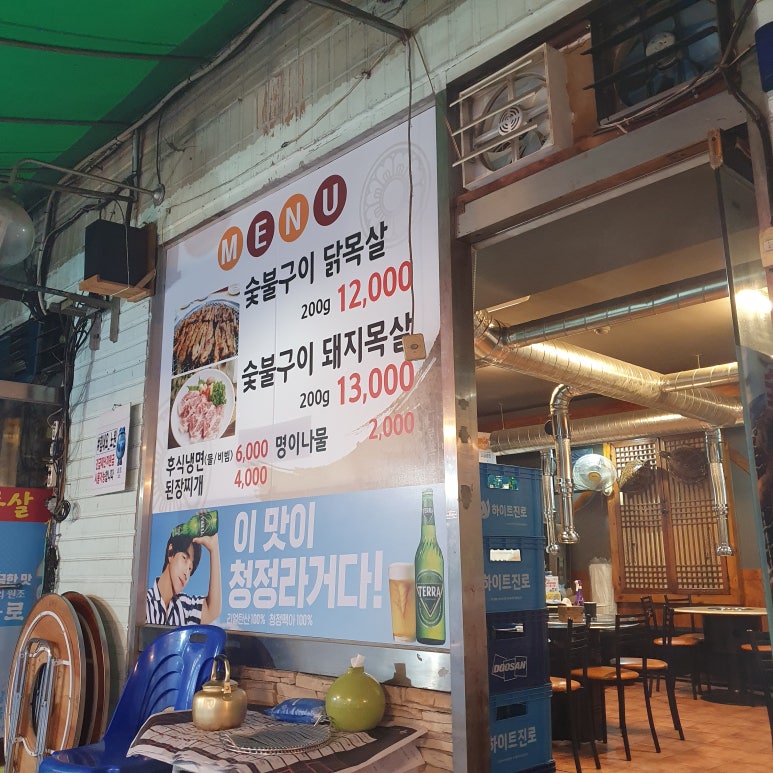 장천머리고기 이미지