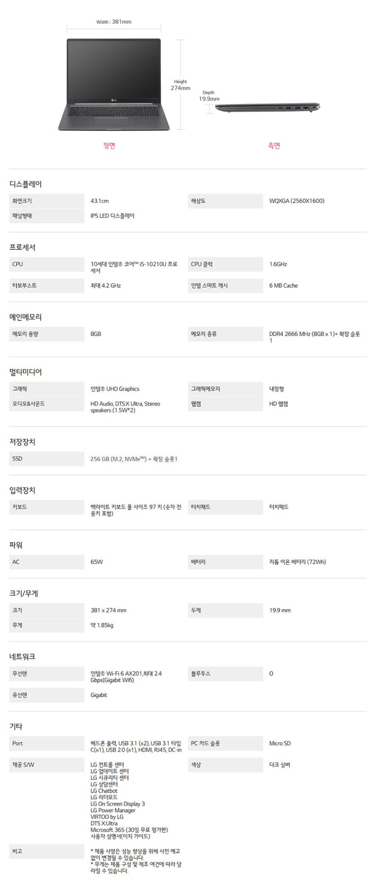 주식회사 엘제이월드 이미지