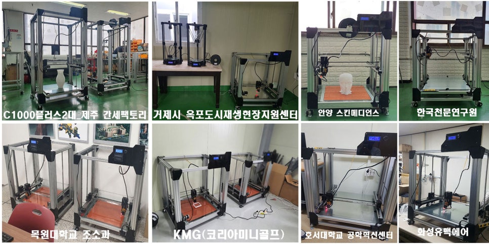에이치제이시스템 이미지