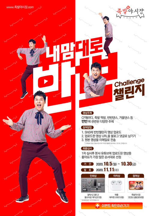 족발야시장 이미지