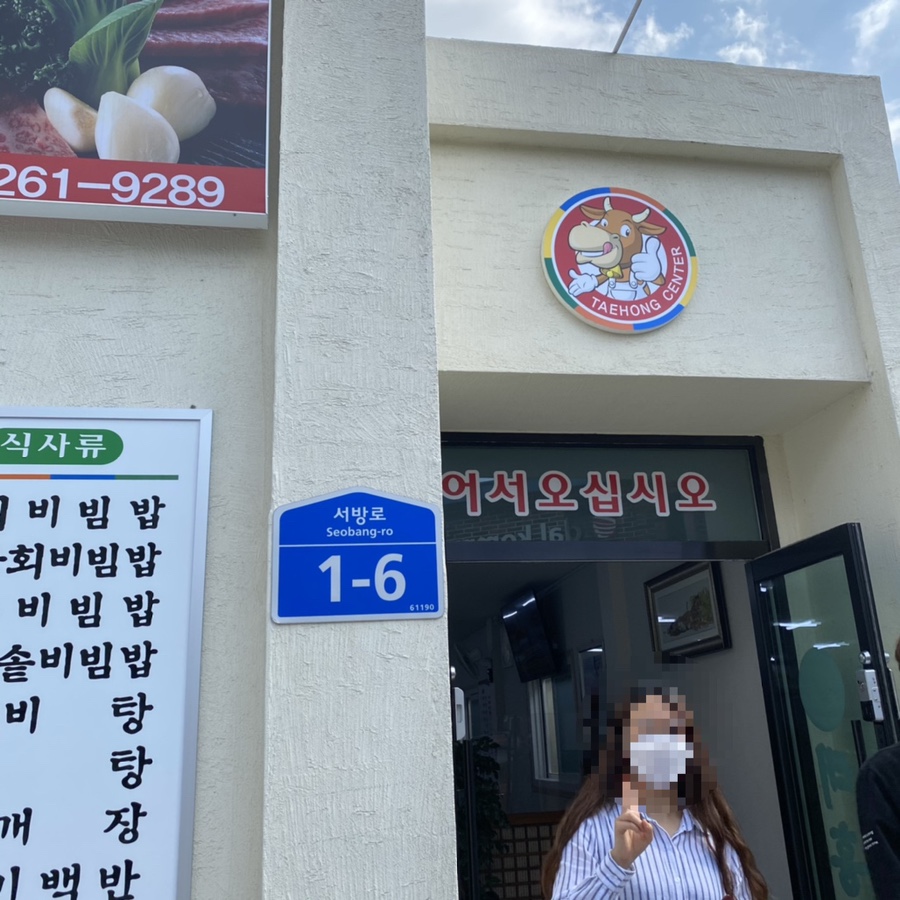 (주)태홍 이미지