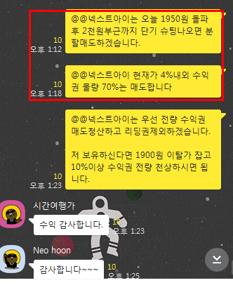 넥스트이엔지 이미지