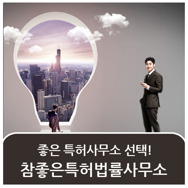 법률사무소세종 이미지