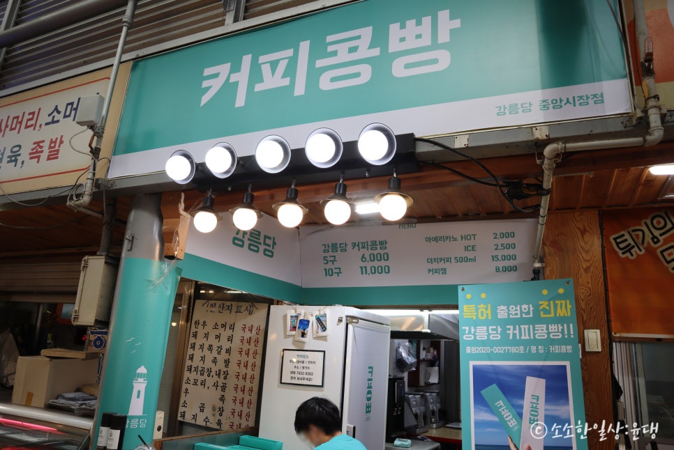 세븐일레븐중앙시장점 이미지