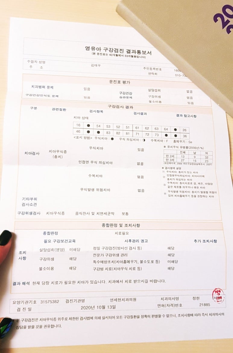 연세현치과 이미지