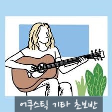 한빛포크 이미지