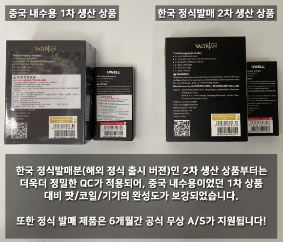 맘모스전자담배 이미지