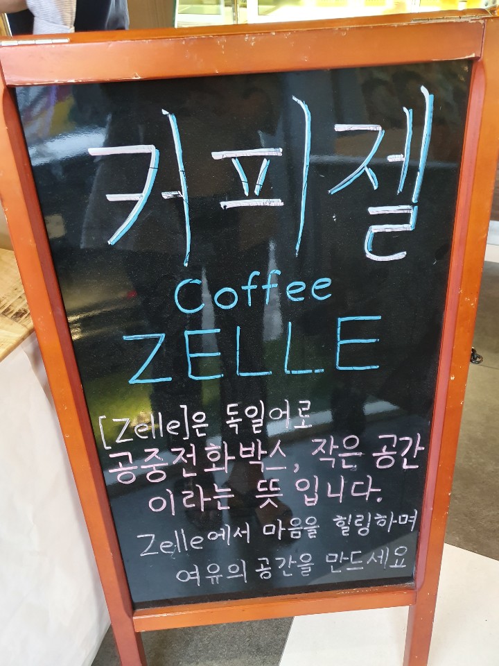 더하다커피 이미지