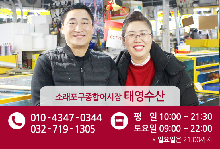 태영수산 이미지