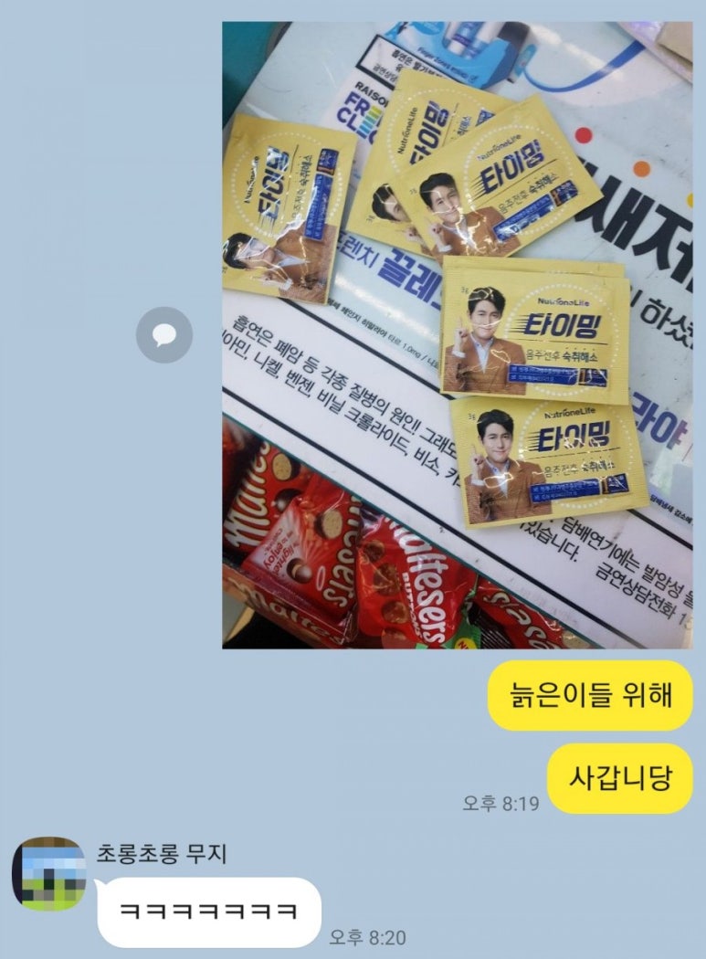 맛짱네 이미지
