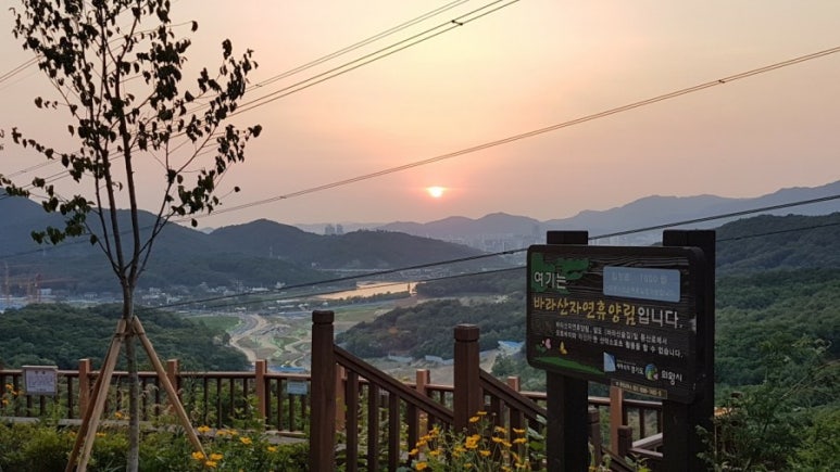 바라산 자연휴양림 이미지