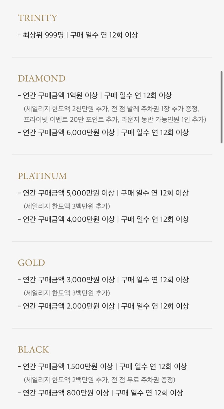 트리니티라운지 이미지