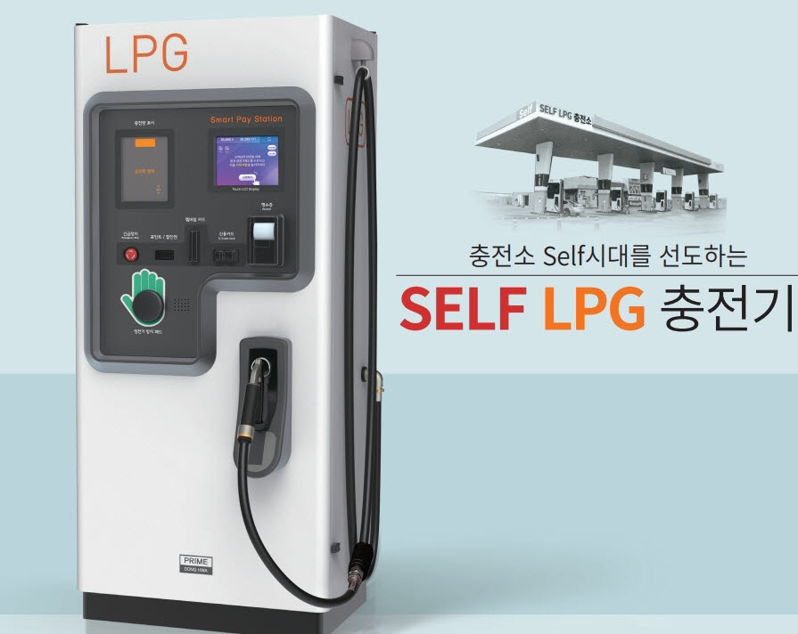 옥계LPG충전소 이미지
