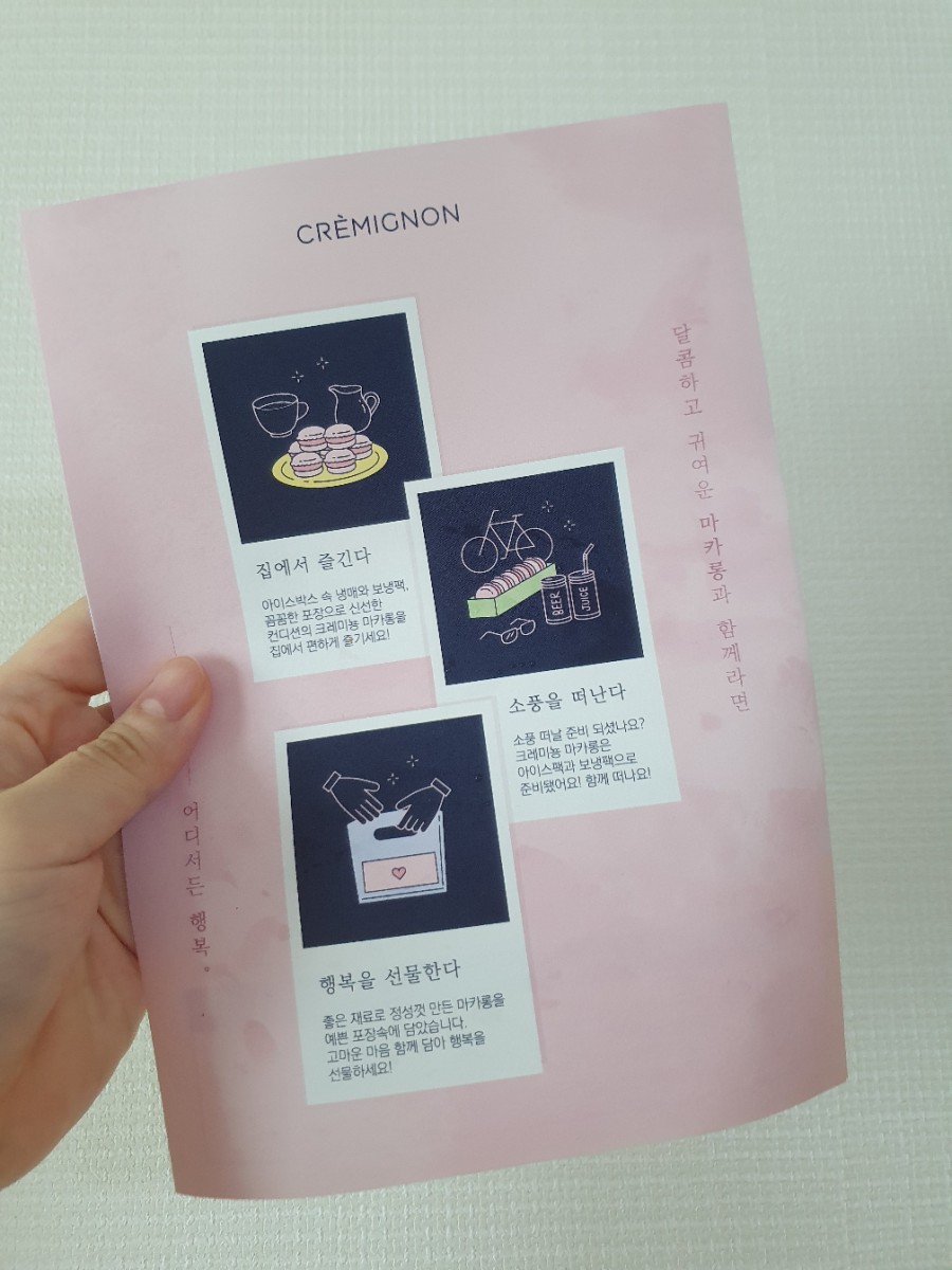 달음협동조합 이미지