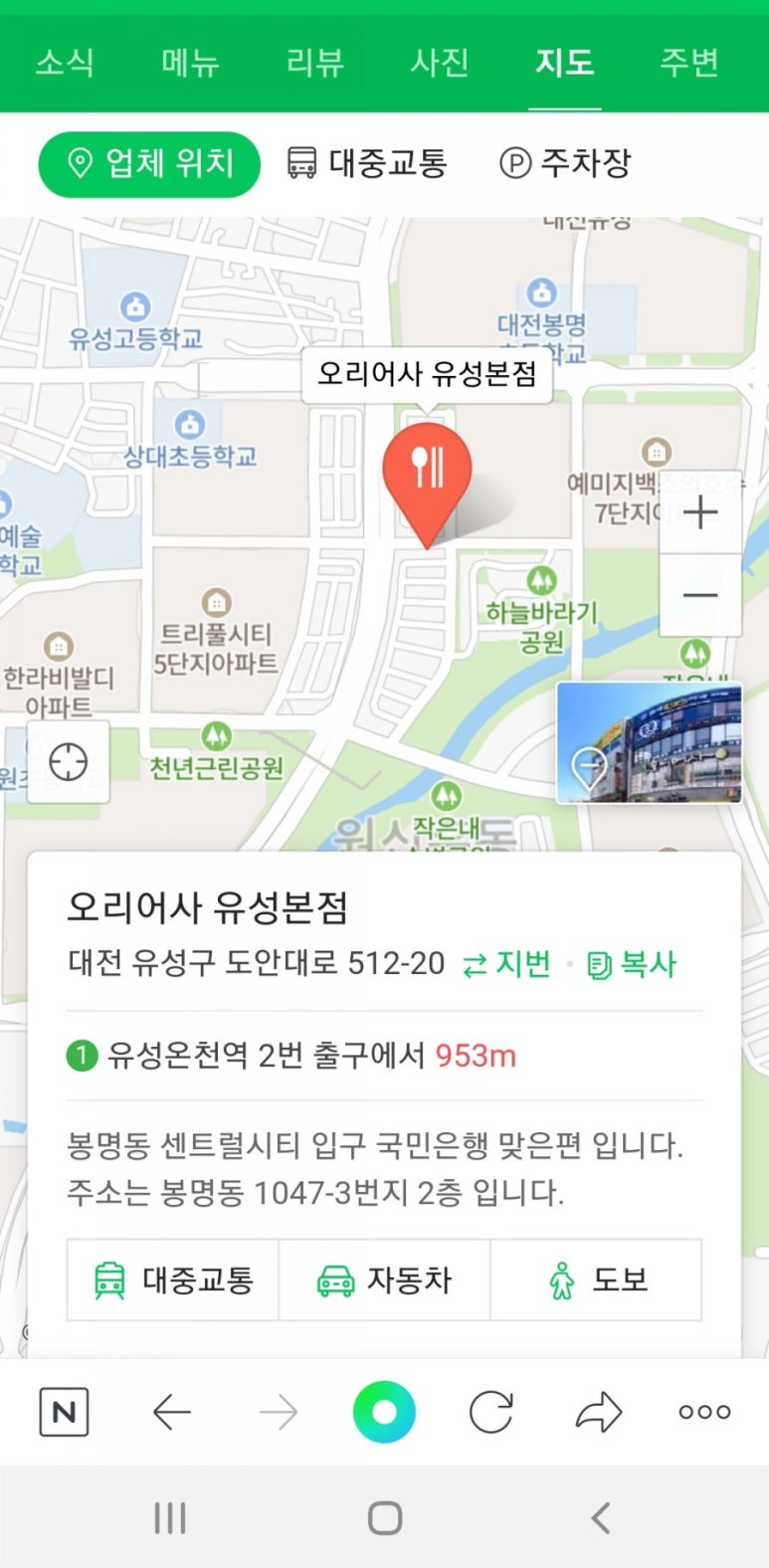 오리어사 이미지
