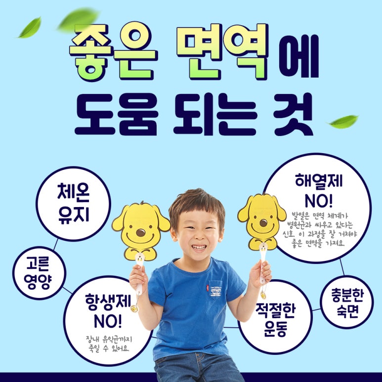 강남아이누리한의원 이미지