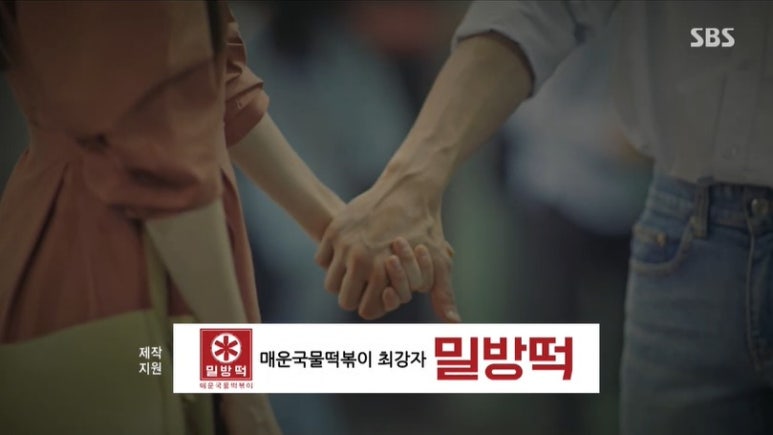매운국물떡볶이밀방떡 이미지