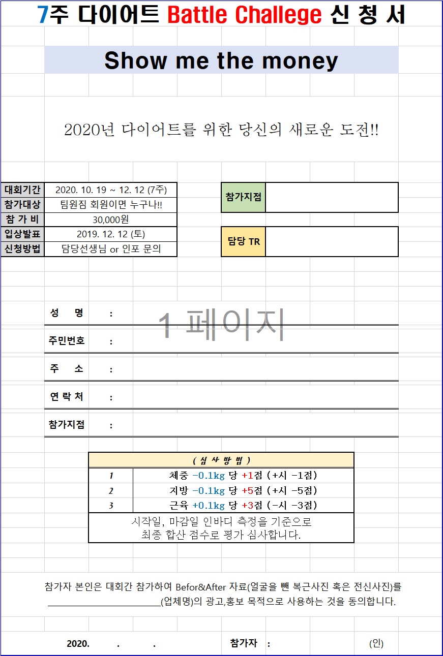 라트홍 이미지