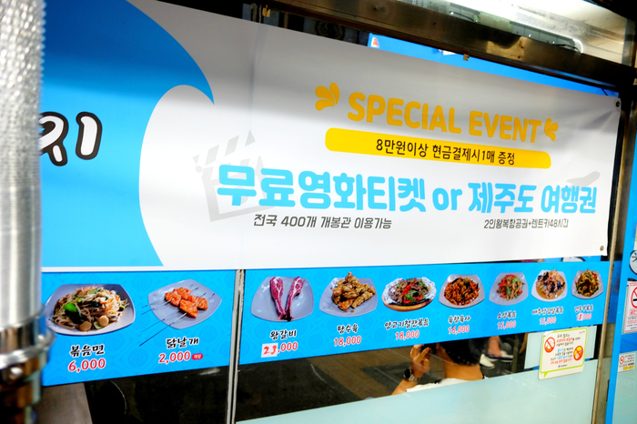 흥안양꼬치 이미지