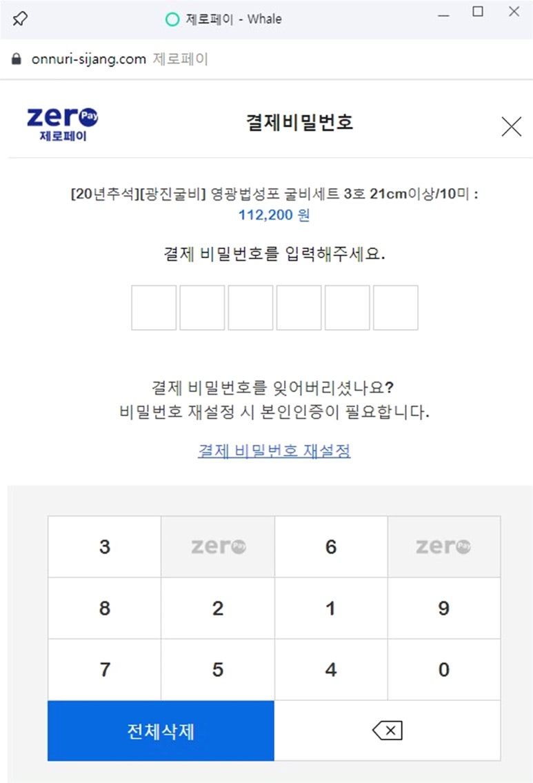 OK모바일 이미지