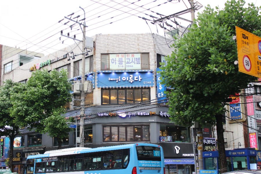 헤어;이루다 이미지