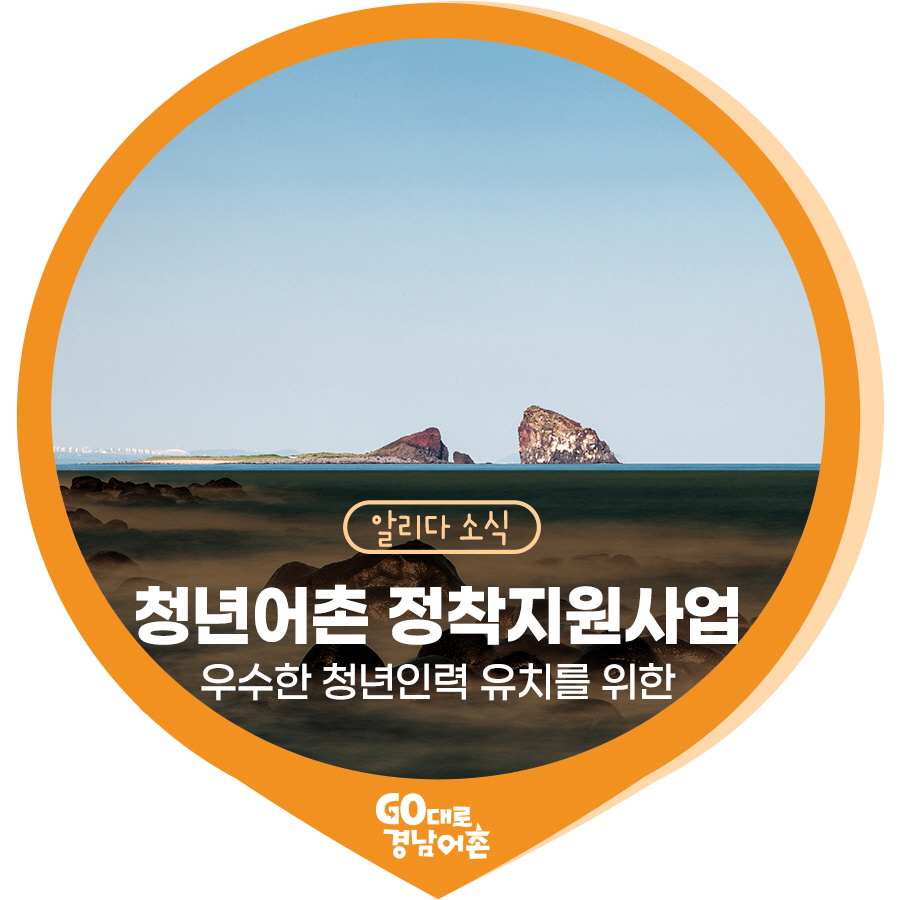 오라인력 이미지