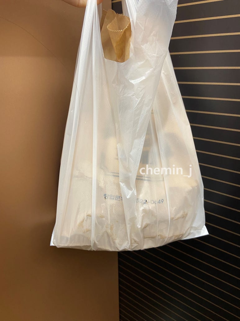 청춘찹쌀꽈배기 이미지