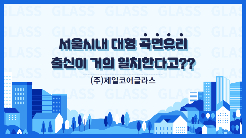 (주)제일 이미지