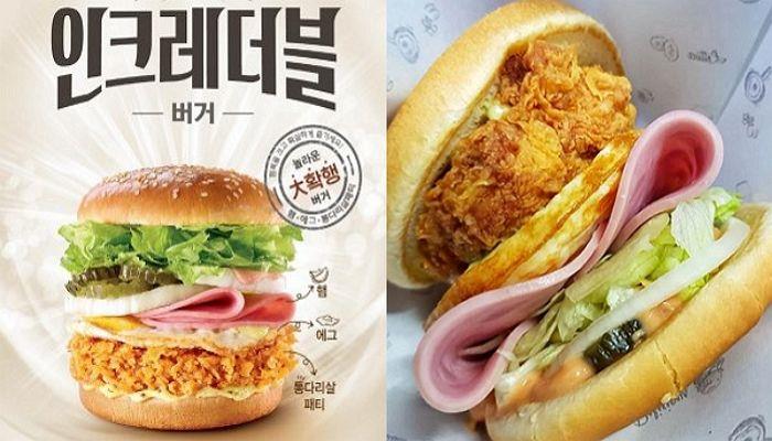 맘스터치구로 이미지