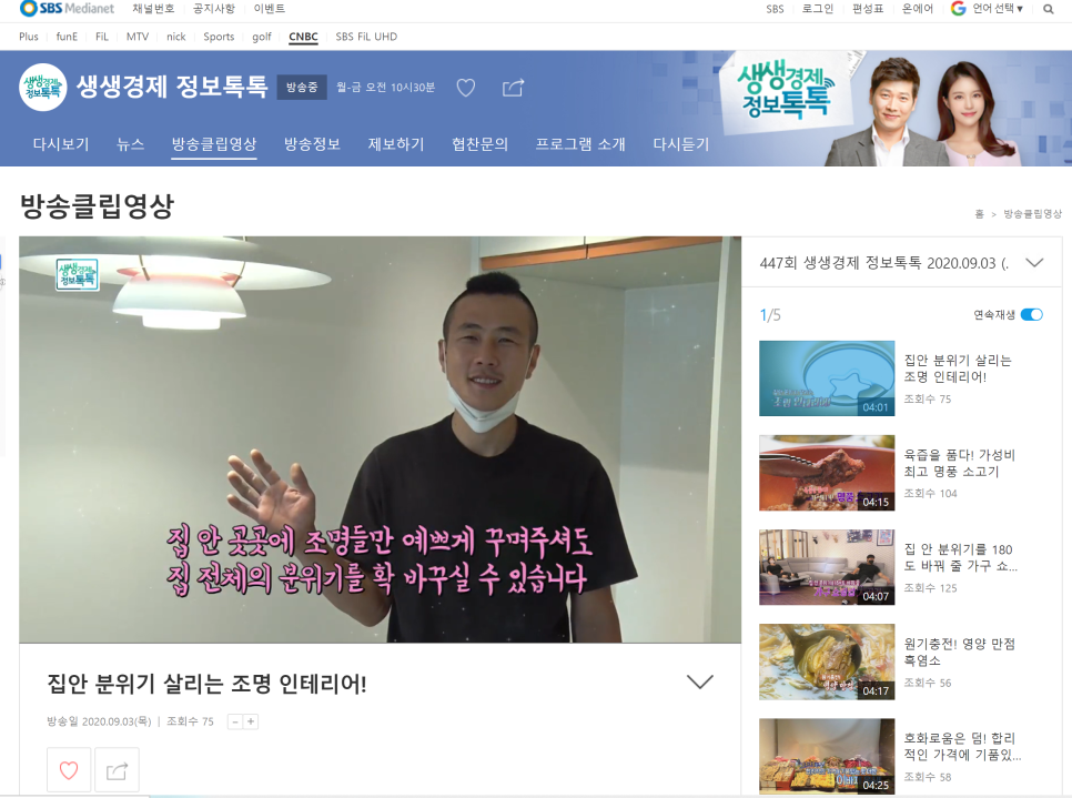 세아LED시스템 이미지