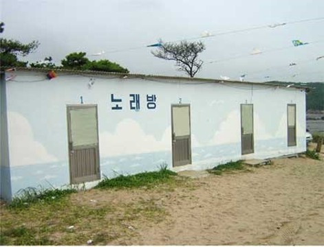 가야노래방 이미지