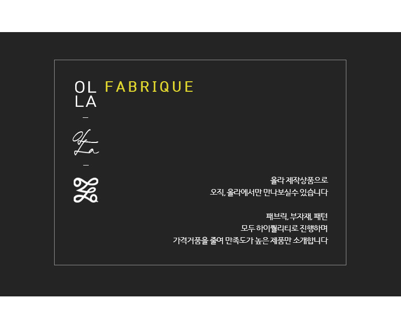올라(oLLa) 이미지